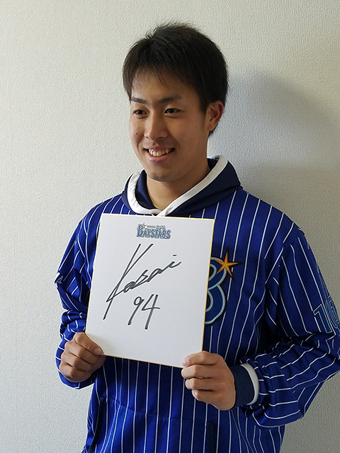 育成から支配下