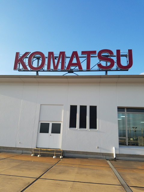 石川県小松