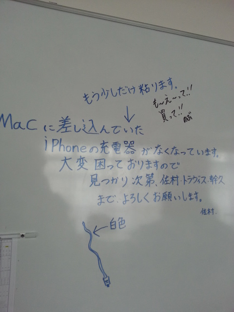 早く食べんと全部食われるぞ！