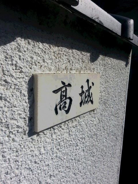 福岡第二弾