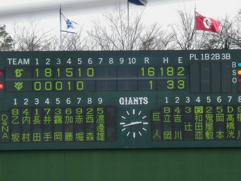 明日も頼むぜ！