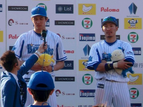 頑張って来いよ！