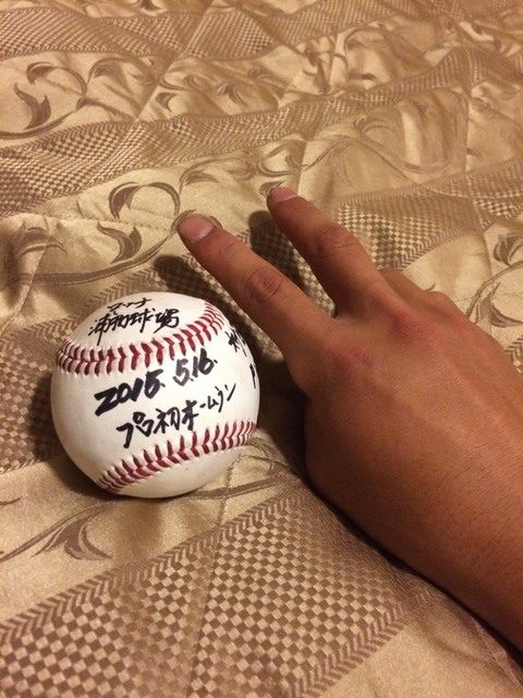 今日のイチオシニュース