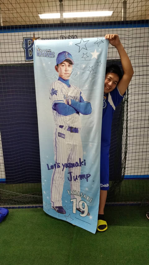 頑張ってほしいね