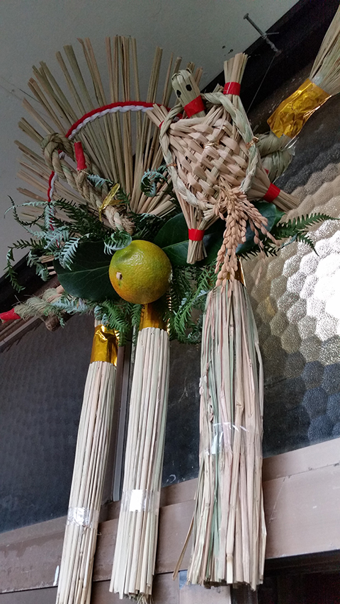 今年1年サンキュー