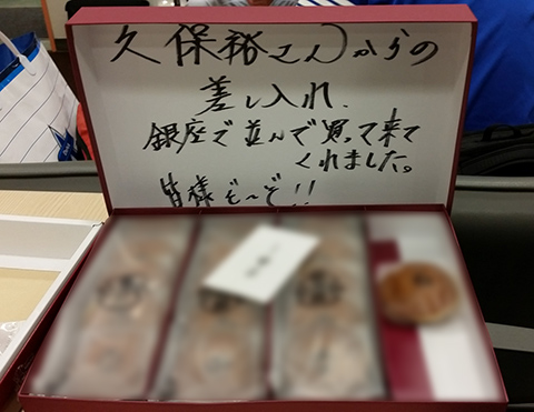 なんてえ～先輩や