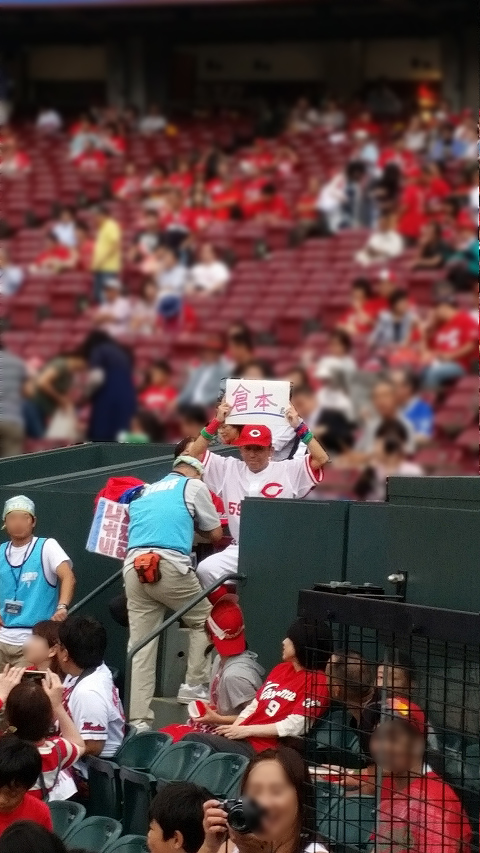 まだまだやな！