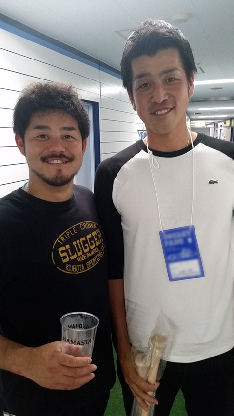 おつかれさん！