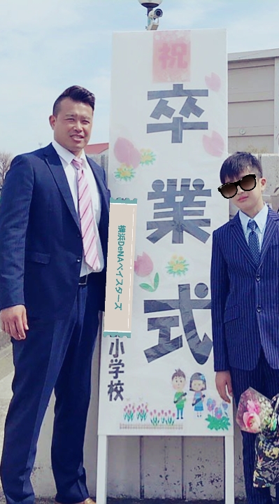 今日は息子の卒業式でした。