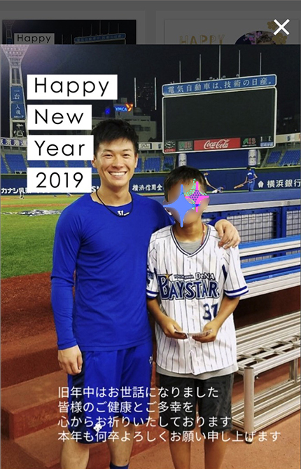 年賀状が出来ました