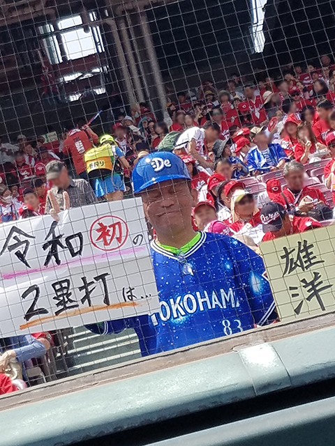開幕しました