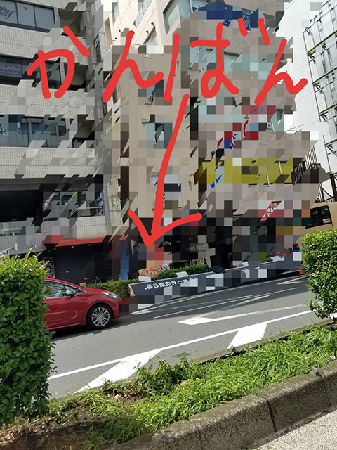 一刻も早い復旧を祈ります