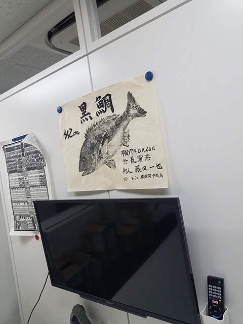 魚拓