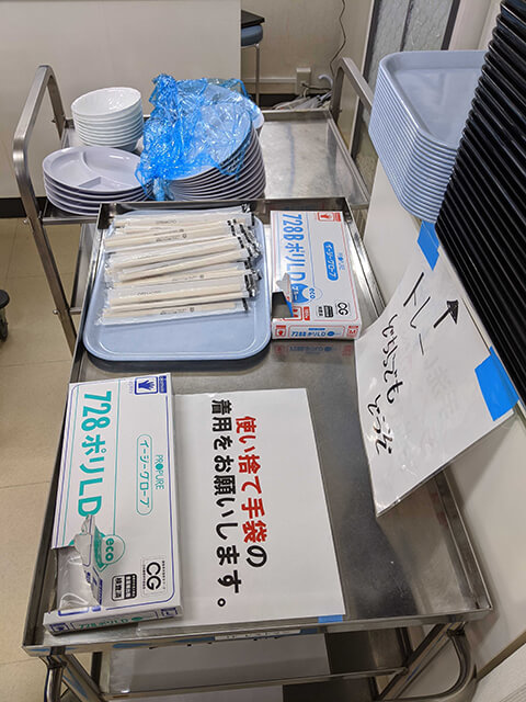 コロナ感染予防を徹底しながら