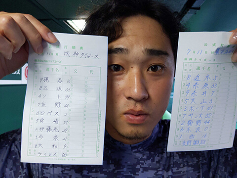 ファンの大事さ