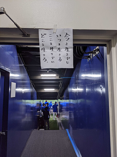 皆さんご一緒に〜