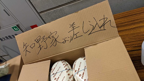 新潟と言えば