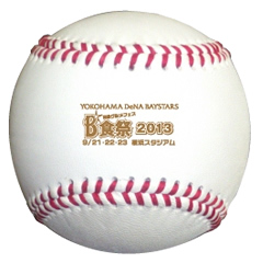 「食べて勝！B食祭」シリーズロゴ入り使用済公式試合球付チケット