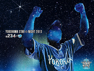 YOKOHAMA STAR ☆ NIGHT 2013 #01