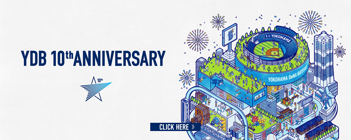 YDB 10th ANNIVERSARY スペシャルサイトバナー