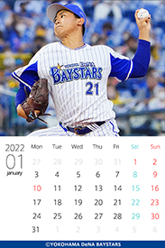 横浜denaベイスターズ