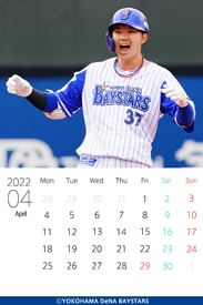 横浜denaベイスターズ