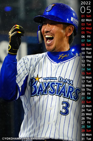 横浜denaベイスターズ