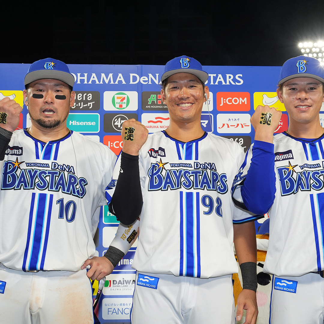 横浜DeNAベイスターズ マリノスコラボユニホーム　オースティン選手 横浜DeNAベイスターズ×横浜Fマリノス コラボ ユニフォーム