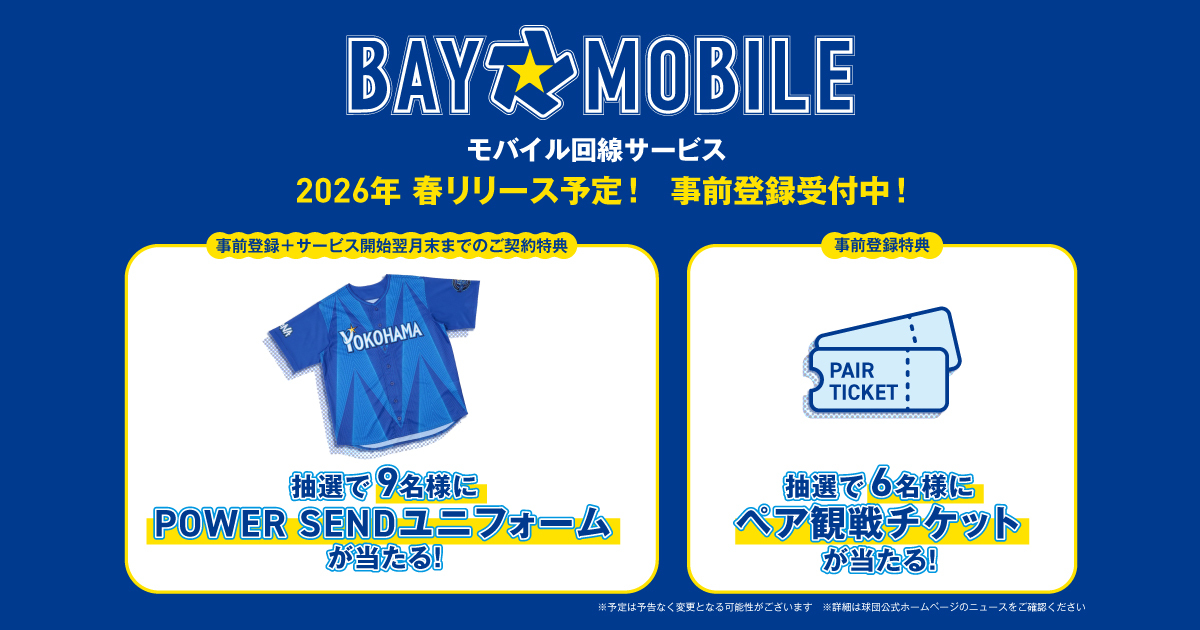 BAY☆MOBILE