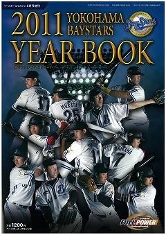 ニュース ｜ 横浜DeNAベイスターズ