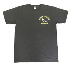 激レア廃盤品✨ 横浜ベイスターズ　ブラックホッシーTシャツ　サイン入り　野球 110617_2_1.jpg