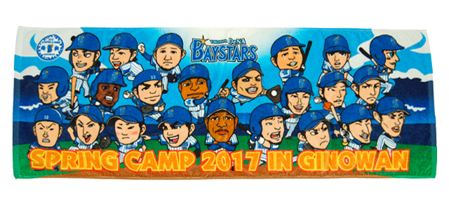 横浜DeNAベイスターズ