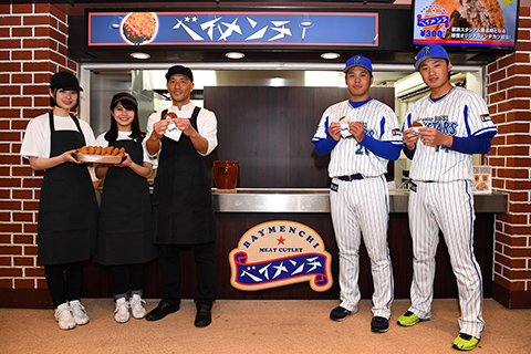揚げたてを特製ソースにくぐらす、球団オリジナルメンチカツ