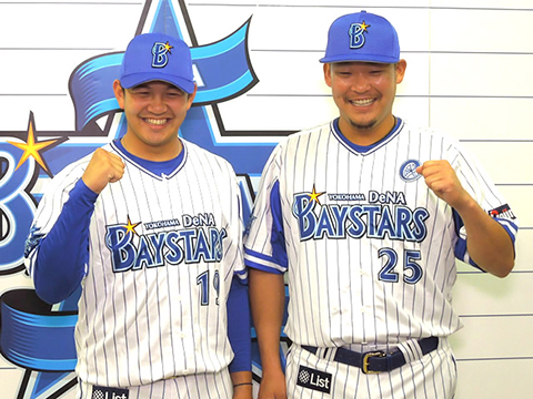 横浜DeNAベイスターズ