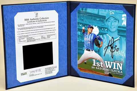 仲地 礼亜 （なかち れいあ） NAKACHI REIA：選手名鑑 - 中日