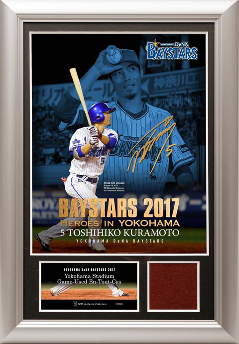 【限定品】横浜ベイスターズ日本シリーズ 2017フォトパネル webショップ限定！2017年の歩みを振り返るフォトパネル10種が11