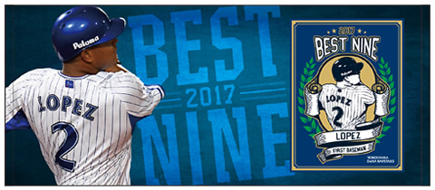 横浜DeNAベイスターズ