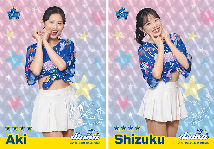 マイベイスターズ　カード　diana 　Akiさん　12枚　2024シーズン Aki (diana 2024)】12球団最強チアのオリジナルダンス 3/31