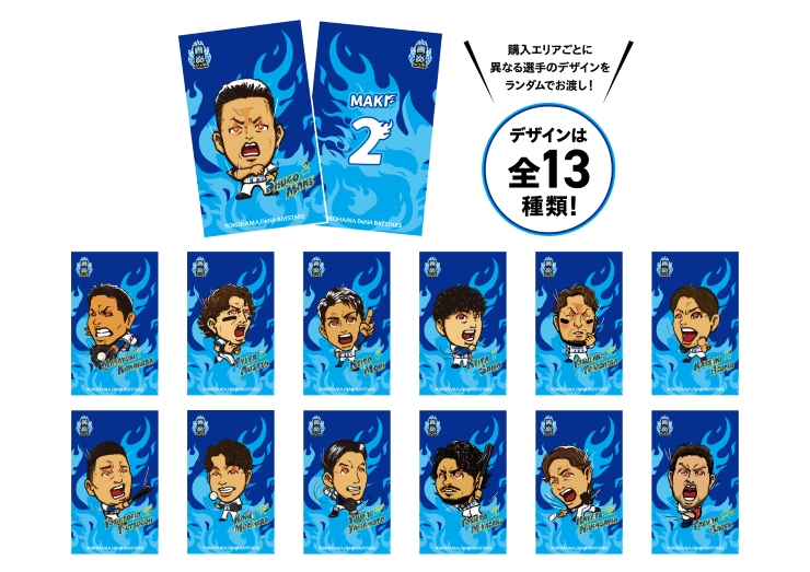 横浜DeNAベイスターズ　青炎シリーズTシャツ　 3点セット 横浜DeNAベイスターズ 青炎シリーズTシャツ 3点セット - メルカリ