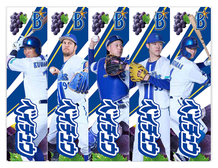 横浜DeNAベイスターズ on X: 