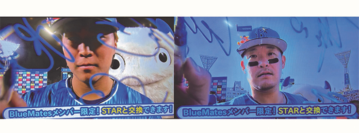 BlueMatesメンバー限定！LIMITEDアイテムSTAR交換】7月分