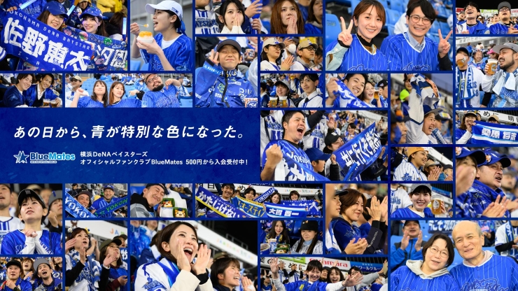 裏ベイチケ第25弾「運Matesの出会いチケット」抽選販売の