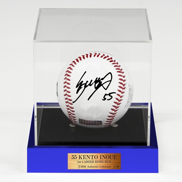 ❨定価以下❩新品未使用 横浜DeNAベイスターズ 井上絢登選手ホームユニサイズM ☆送料無料☆横浜 DeNA ベイスターズ 井上絢登 ネーム 袖 応援