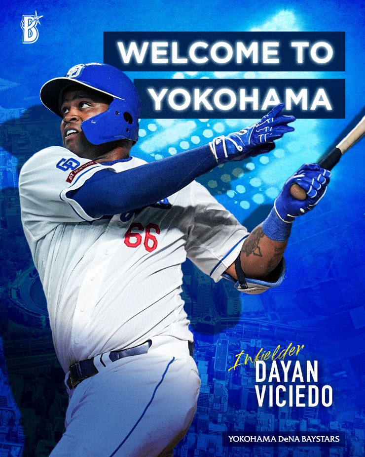 ダヤン・ビシエド選手 獲得のお知らせ ｜ 横浜DeNAベイスターズ
