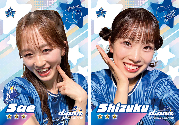 DeNAベイスターズ　diana　ARISAさん　カード　マイベイスターズ MY BAYSTARS」アプリに「dianaセルカカード」第一弾が登場