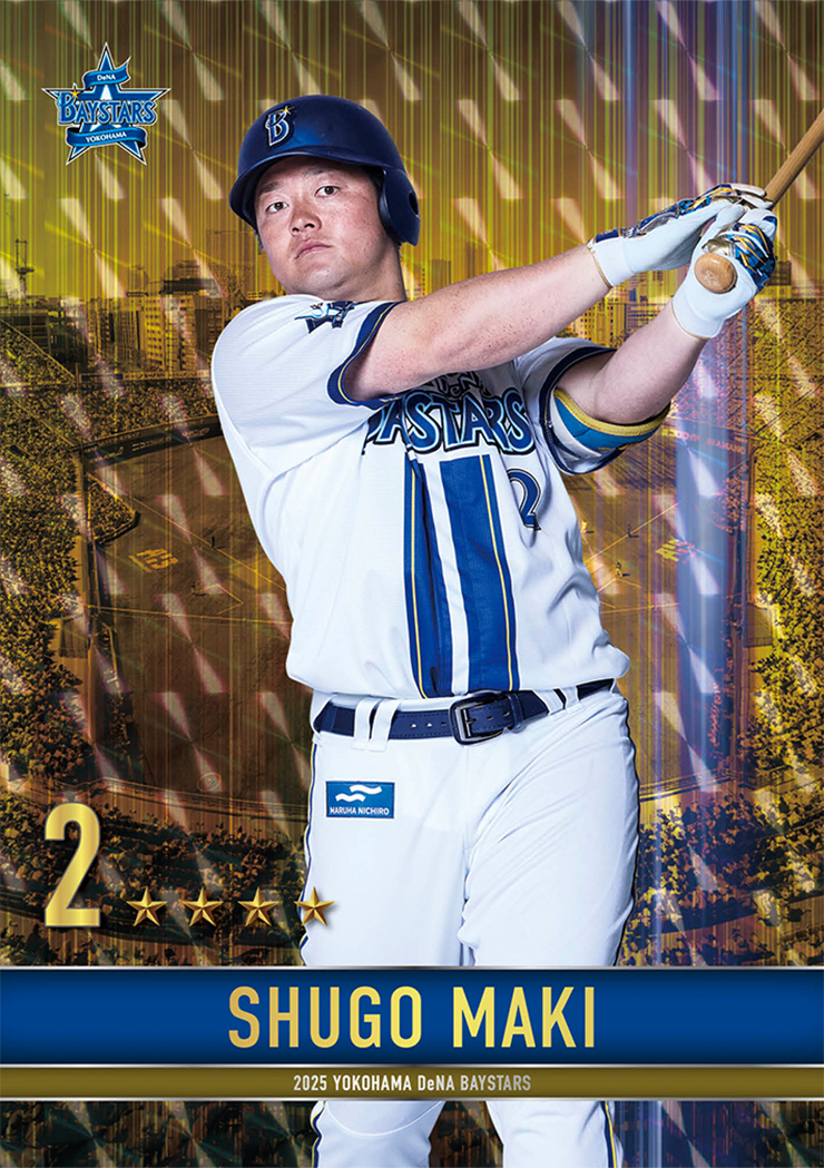横浜DeNAベイスターズ MY BAYSTARS リアル化 2025シーズンのリアル化発送サービス開始のお知らせ ｜ 横浜DeNA