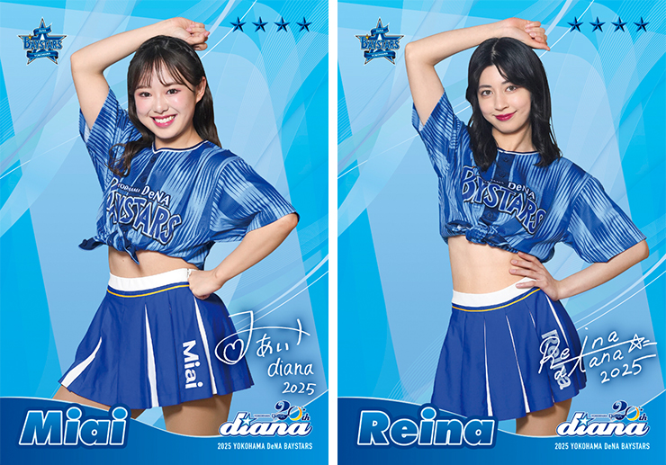 MY BAYSTARS」アプリにMOVIE付き「パフォーマンスチームカード