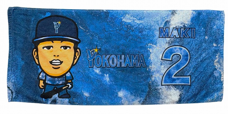 ベイスターズ　松尾汐恩　2025年スターナイト　ユニフォーム　Lフェイスタオル 8/5(火)『YOKOHAMA STAR☆NIGHT 2025』関連グッズ第4弾、クール
