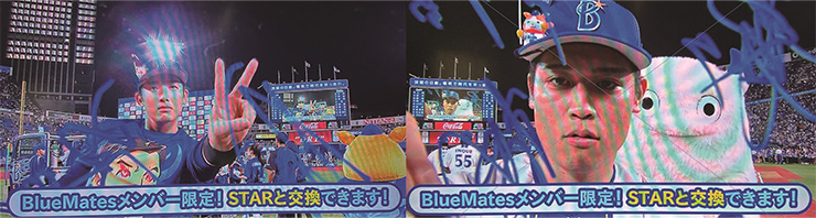 レガーレブレス 横浜DeNAベイスターズ　BlueMates 限定 BlueMatesメンバー限定！LIMITEDアイテムSTAR交換】7月分