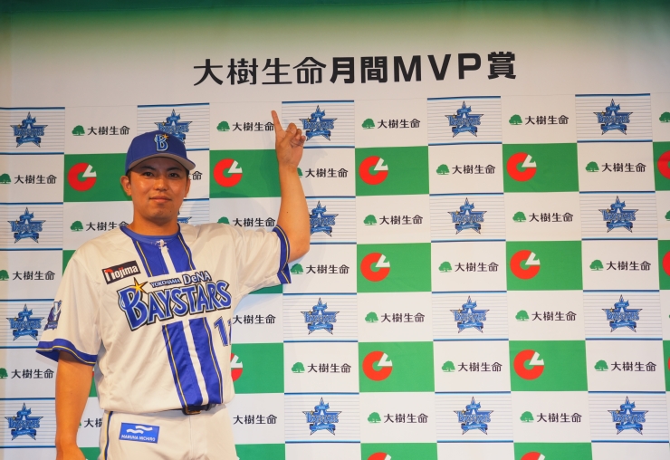 横浜DeNAベイスターズ　手形感謝状　東克樹 Congratulations🎉 #東克樹 選手 #横浜奪首 #baystars